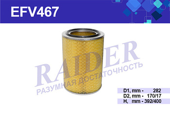 EFV467