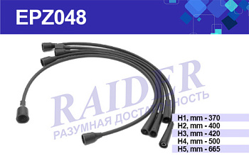 EPZ048