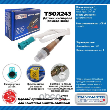 1087ac201550b7ccf81a72b28923b31d7f280a0002
