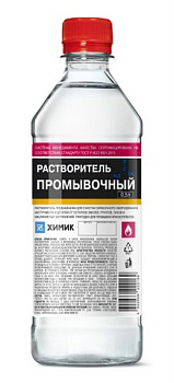 Химик Растворитель Промывочный  (0,5л) пэт