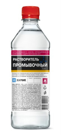 Химик Растворитель Промывочный  (0,5л) пэт