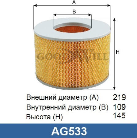 AG 533