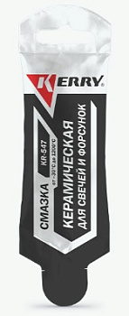 KR-547 Смазка керамическая для свечей и форсунок 10г