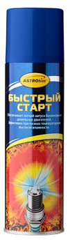 АС-111 Быстрый старт, аэрозоль 335 мл