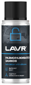 LAVR Размораживатель замков с силиконовой смазкой 140 мл LN1306