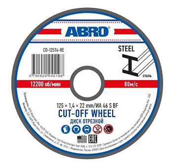 CD-12514-RE