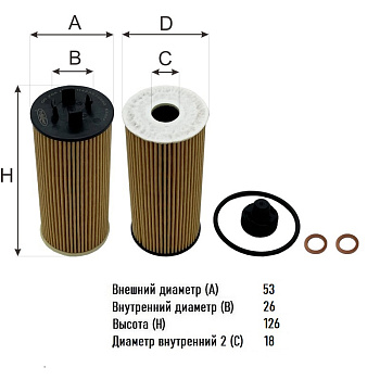 Фильтр масляный OG 209 ECO \КАТР\11428570590\GOODWILL   BMW  (SAKURA. EO-30270)  (MANN. HU6015z KIT)