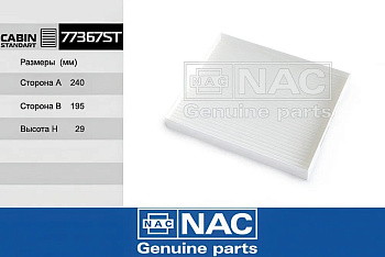 77367-ST \NAC\cалон.\97133F2000   (FORTECH. FS-145) (MANN. CU24024)   KIA Ceed