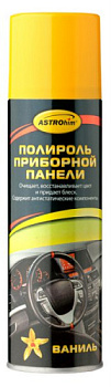 АС-2331 Полироль приборной панели, Ваниль, аэрозоль 335 мл