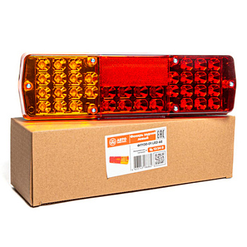 Фонарь задний, для КамАЗ, ЗИЛ, ГАЗ, лев., LED, с подсветкой номера, 12/24 В АЕ