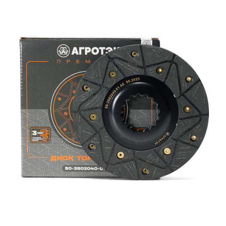 50-3502040-01 AE