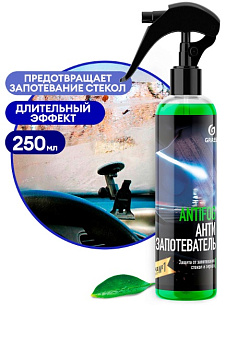 GRASS Антизапотеватель "Antifog" 250 мл (арт. 154250)