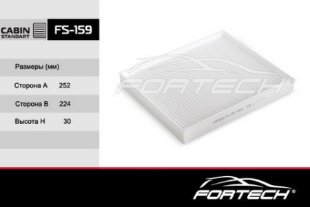 FS-159    FORTECH Ф\салонный\