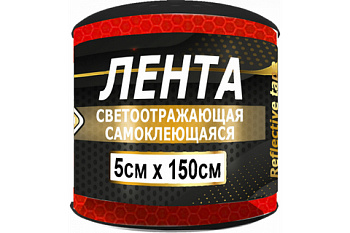 Лента светоотражающая 3М 