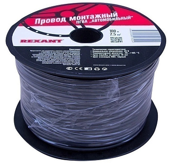 Провод ПГВА 1х2,50мм², черный, бухта 100м REXANT, 01-6546