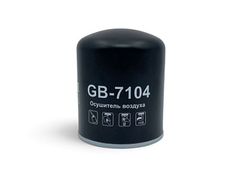 Осушитель воздуха БИГ GB-7104 