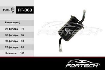FF-063