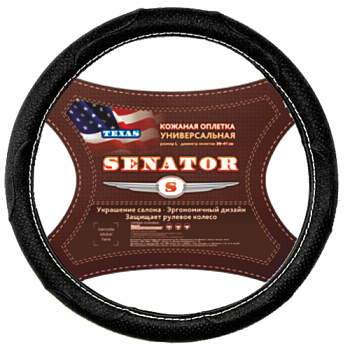 senator_texas_black_bag_white