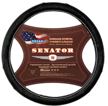senator_texas_black_bag_white