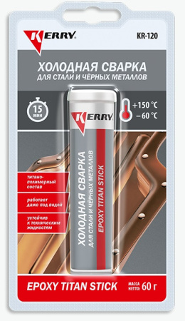 KR-120_