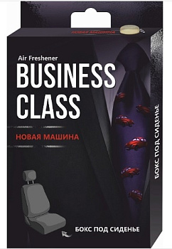 Ароматизатор под сиденье бокс "Business Class" Новая машина