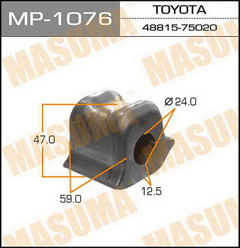 MP1076 Втулка стабилизатора перед Masuma