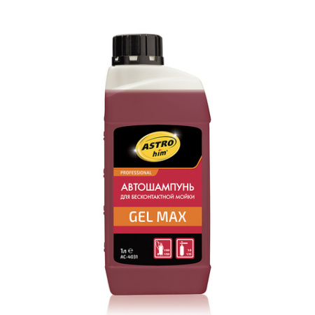 Ас-4031 Автошампунь для бесконтактной мойки GEL MAX, 1л.