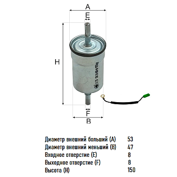 Фильтр топливный FG 278 \S3011300500AA\GOODWILL    CHANGAN CS35,CS55 CHERY,CHEVROLET  (SAK. FS-8901)