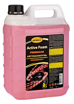 АС-336 Автошампунь для бесконтактной мойки Active Foan PREMIUM, 5 л