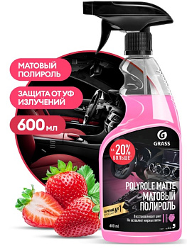 GRASS Полироль-очиститель пластика "Polyrole Matte" мат (клубника) 600 мл (арт. 110427) АКЦИЯ-20%