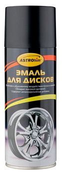 АС-602 Эмаль для дисков, черный, аэрозоль, 520 мл