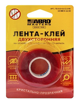 TG-010-0.5-2.5-RE