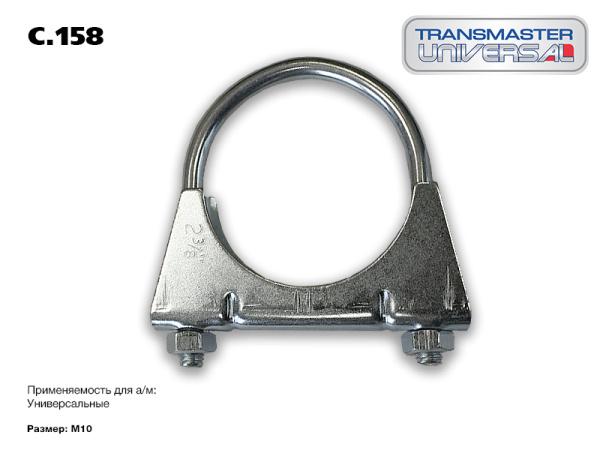 NSII0018461099-1