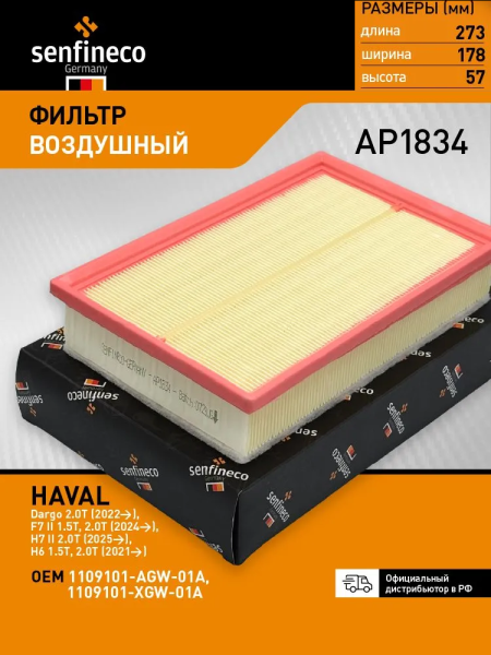 Безымянный