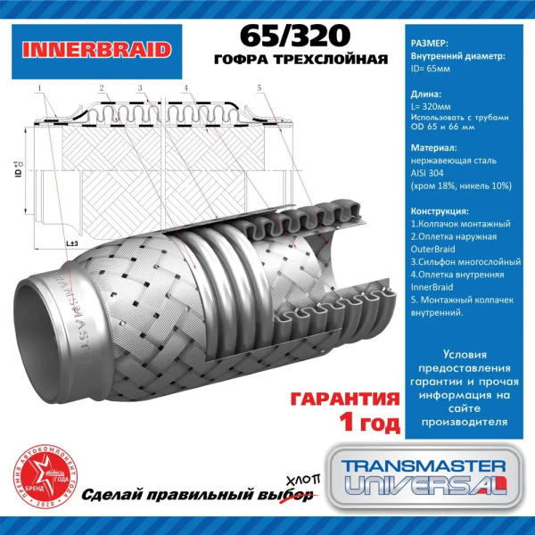 B1120001_1