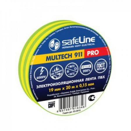 Изолента Safeline 19/20 желто-зеленая