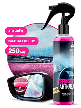GRASS Антилед "Defroster" (флакон 250 мл) (арт. 151250)