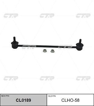 Стойка стабилизатора перед. прав. CL0189 / CLHO-58 \51320SAAJ01\CTR    HONDA Jazz / Fit (02-)