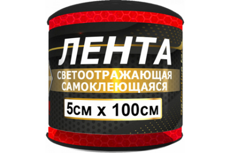Лента светоотражающая 3М 
