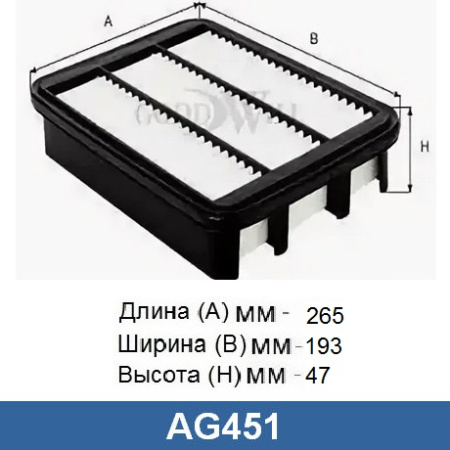 AG 451