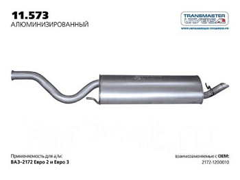 11.573AL \73100