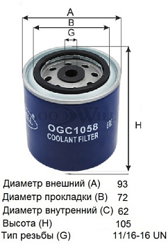OGC 1058