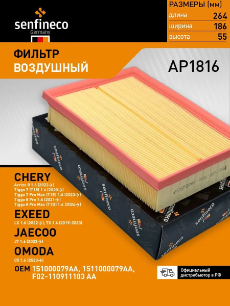 Безымянный