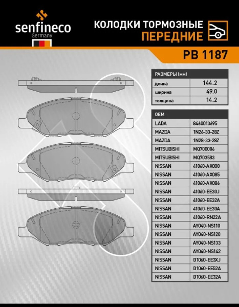 af9313-oem-hyundai-28113-h1915-hyundai-terracan