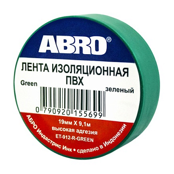 ET-912-GR