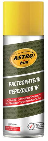 AC647 ASTROhim Растворитель переходов