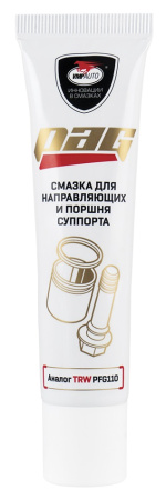 ВМП Смазка для направляющих PAG  50 гр (туба) 1523