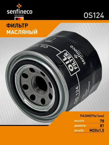 Безымянный