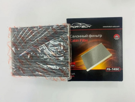 FS-145C