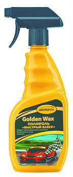 АС-295 Полироль Быстрый блеск, серия Golden Wax, спрей 500 мл